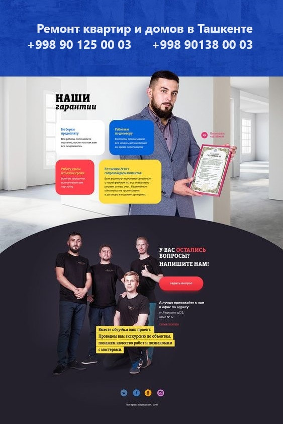 Ремонт квартир Ташкент, ремонт под ключ в ташкенте, евроремонт ташкент, отделка и ремонт квартир ташкент, дизайн интерьера ташкент, бригада ремонтников ташкент, ремонт квартир в мирзо улугбекском районе, ремонт квартир в яккасарайском районе, ремонт квартир в мирабадском районе, ремонт квартир в ташкенте сергелинский район, ремонт квартир в шайхантаурском районе ташкент, косметический ремонт ташкент, капитальный ремонт ташкент, ремонт и отделка в ташкенте, малярка ташкент, услуги маляров ташкент, малярные работы ташкент, кафельщик ташкент, кладка кафеля ташкент, стяжка пола ташкент, бетонирование ташкент, гипсокартнные работы ташкент, электрик ташкент, услуги электрика ташкент, сантехник, услуги сантехника ташкент, кладка кафеля в ташкенте, ремонт недорого ташкент, бригада строителей ташкент, укладка кафеля и ламината ташкент, евроремонт и дизайн ташкент, мастера ташкент, мастер отделочник ташкент, ремонт квартир быстро и недорого, ремонт участка, ремонт магазина ташкент, ремонт офиса ташкент, ремонтные работы ташкент, ремонт под ключ в ташкенте, дизайн интерьера квартиры, дизайнер, дизайнерский ремонт, ремонт по дизайн проекту, дизайн проект, дизайн апартаментов, квартира ремонт, дизайн студия, авторский надзор, современный, скандинавский стиль, лофт, классический стиль, классический интерьер, неоклассика, артдеко, прованс, минимализм, стиль, модернизм ремонт квартир, ремонт, комплектация, 3d, 3D моделирование, фотореалистичный интерьер